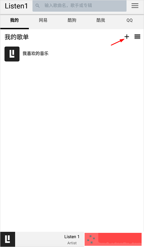 444444在线观看免费高清电视剧木瓜下载-444444在线观看免费高清电视剧木瓜安卓TV大屏版下载v8.19