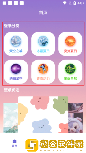 《割奶狂魔2》在线播放免VIP版