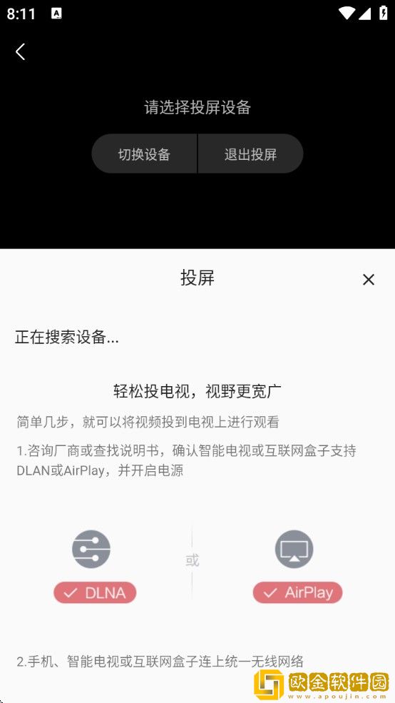 《水电工人的绝遇》观看下载-《水电工人的绝遇》观看剧集大全版下载v8.19