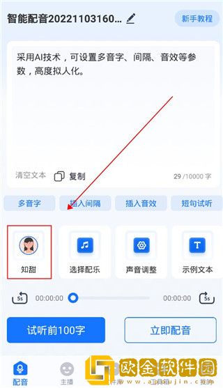 九九影院在线观看电视剧下载-九九影院在线观看电视剧苹果手机版下载v10.17