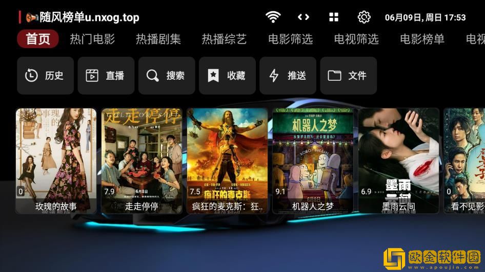 拔小萝卜免费观看全集电视剧预览版下载-拔小萝卜免费观看全集电视剧周年纪念版下载v2.16