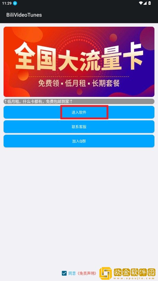 400多个成品视频下载-400多个成品视频喜剧搞笑放松版下载v5.12