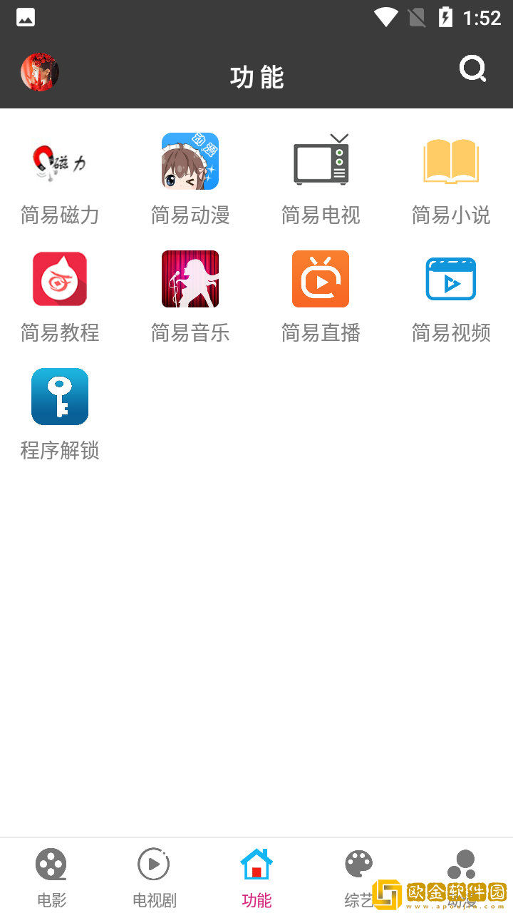 大地资源中文一二三页的特点青春版