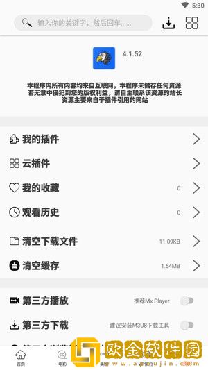 塞冰块txt笔趣阁小说精简版