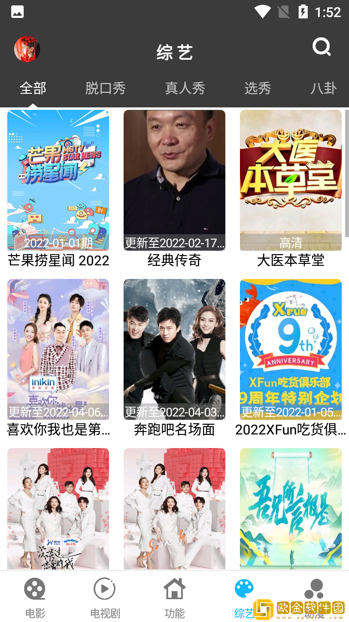 大地资源中文一二三页的特点青春版