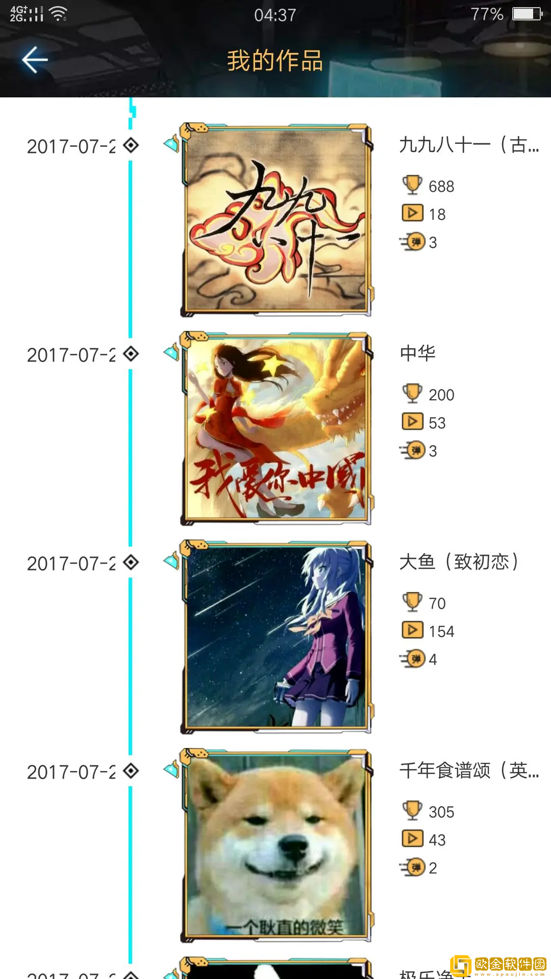 二十四小时在线观看免费更新下载-二十四小时在线观看免费更新老用户回馈版下载v7.12