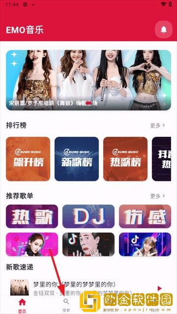 圆滚滚的大扔子视频在线观看下载-圆滚滚的大扔子视频在线观看新用户专享版下载v8.14