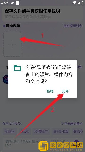 摸了大姨姐**会得白血病吗下载-摸了大姨姐**会得白血病吗安卓手机版下载v9.11
