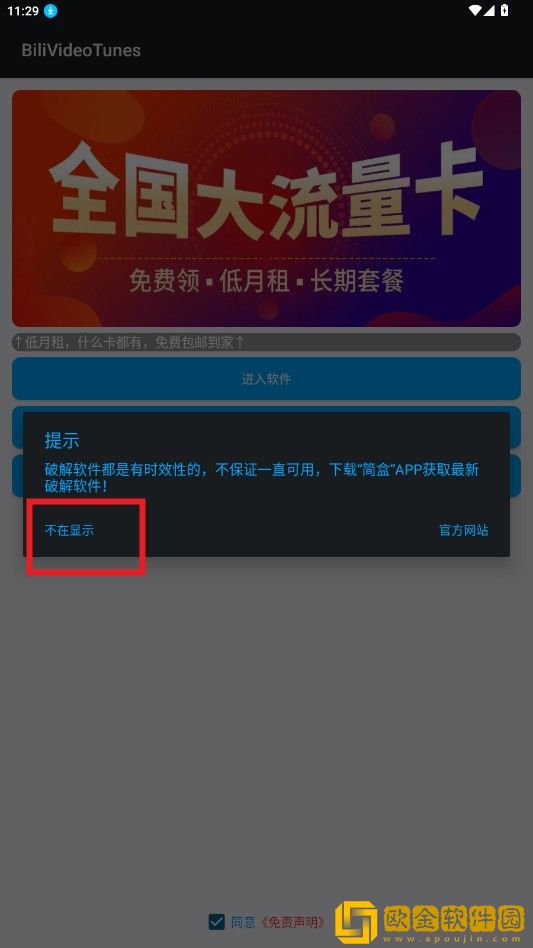 400多个成品视频下载-400多个成品视频喜剧搞笑放松版下载v5.12