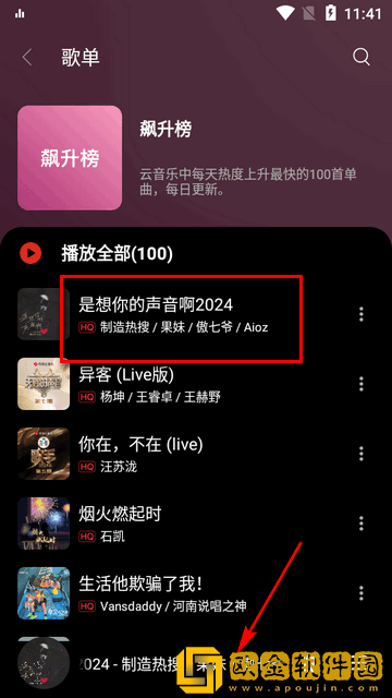 女婿变老公还和女儿很和谐下载-女婿变老公还和女儿很和谐4K超清版下载v4.15