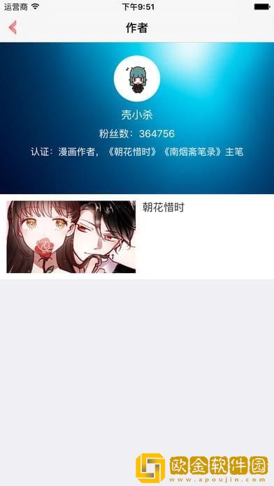 《办公室3》完整版电影会员版