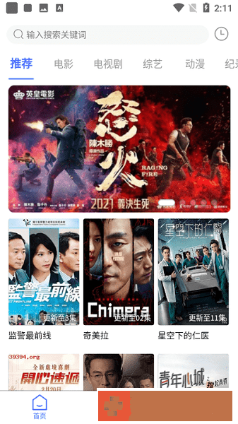 被老公上司连续七天不工作怎么办特别版