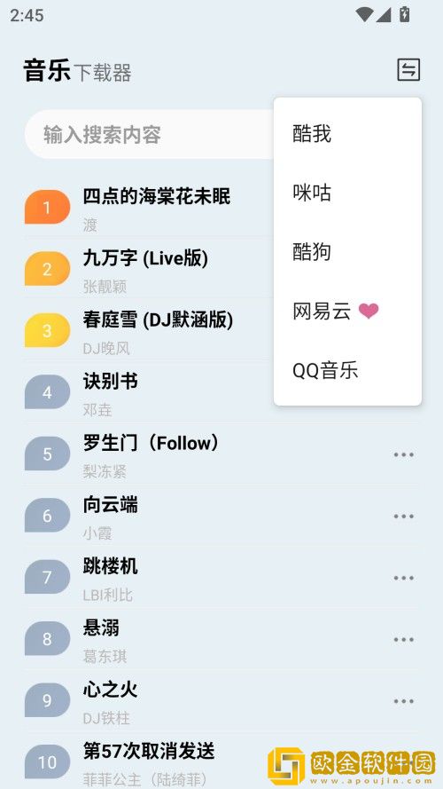 女性穿裤子阴沟凸起是咋回事下载-女性穿裤子阴沟凸起是咋回事杜比全景声版下载v1.18