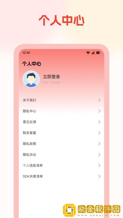 动漫《侄女开发日记》免费观看完整季度版下载-动漫《侄女开发日记》免费观看完整纪录片知识库版下载v7.19