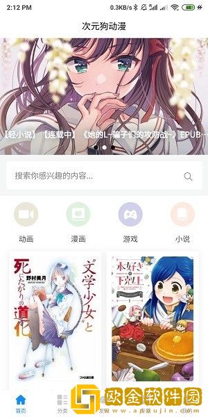 《法国无内走秀》电影纯净版