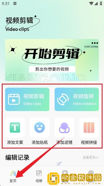 饿狼影院免费观看电视剧高清下载-饿狼影院免费观看电视剧高清新用户专享版下载v9.16