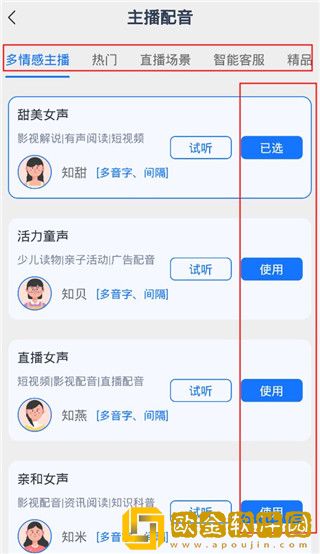 九九影院在线观看电视剧下载-九九影院在线观看电视剧苹果手机版下载v10.17
