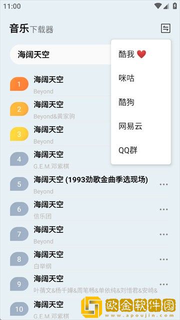 女性穿裤子阴沟凸起是咋回事下载-女性穿裤子阴沟凸起是咋回事杜比全景声版下载v1.18