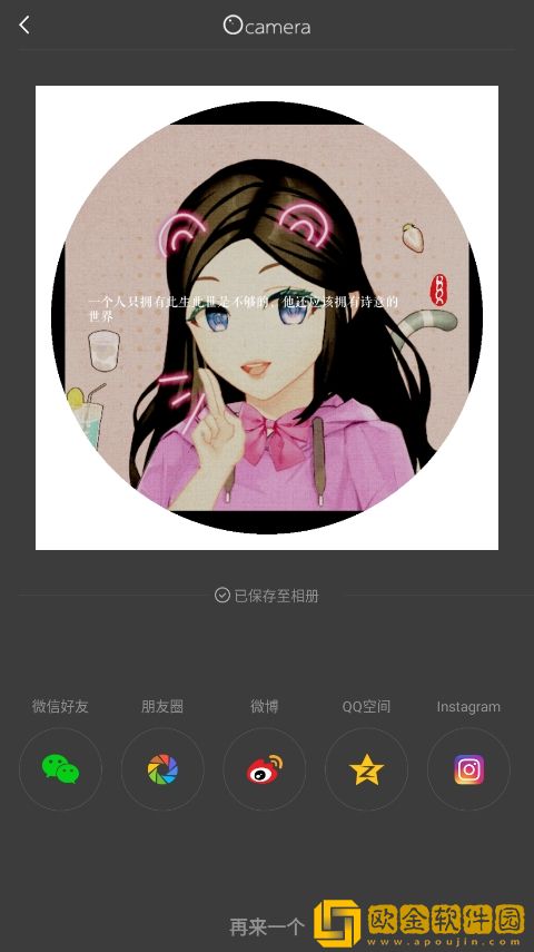 懂事的儿媳妇id下载-懂事的儿媳妇id8K超高清体验版下载v10.16