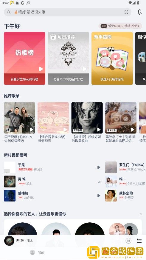 妈妈出轨了免费观看电视剧全集下载-妈妈出轨了免费观看电视剧全集折叠屏专属版下载v10.17