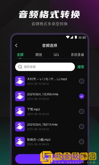 懂事的儿媳妇id下载-懂事的儿媳妇id8K超高清体验版下载v10.16