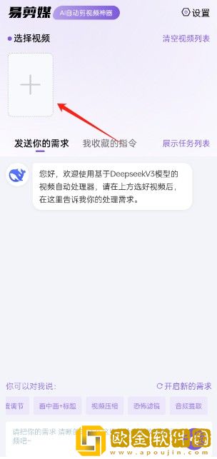 摸了大姨姐**会得白血病吗下载-摸了大姨姐**会得白血病吗安卓手机版下载v9.11