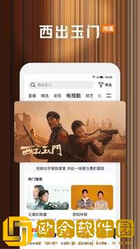 大战七仙女3d免费观看休闲版