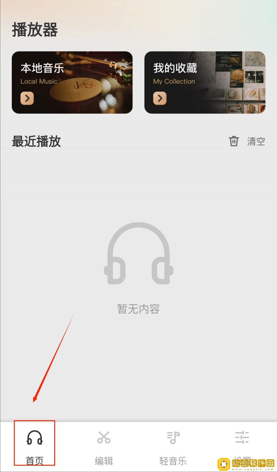 yeezy350v2亚洲配色下载-yeezy350v2亚洲配色豆瓣高分精选版下载v3.11