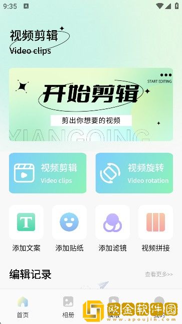 饿狼影院免费观看电视剧高清下载-饿狼影院免费观看电视剧高清新用户专享版下载v9.16
