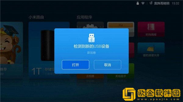 大雷擦狙击免费视频高清版下载-大雷擦狙击免费视频高清版终身授权版下载v2.13