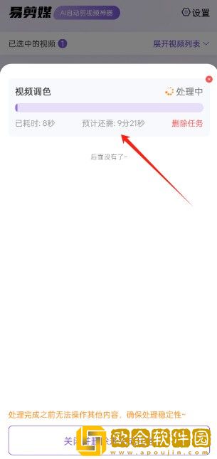 摸了大姨姐**会得白血病吗下载-摸了大姨姐**会得白血病吗安卓手机版下载v9.11
