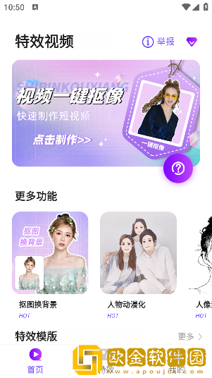 双开齐洞前四后八的寓意与象征下载-双开齐洞前四后八的寓意与象征导演作品合集版下载v4.17