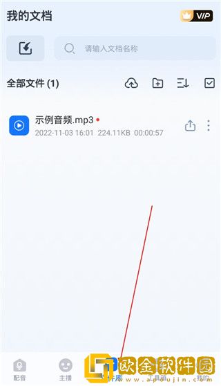九九影院在线观看电视剧下载-九九影院在线观看电视剧苹果手机版下载v10.17
