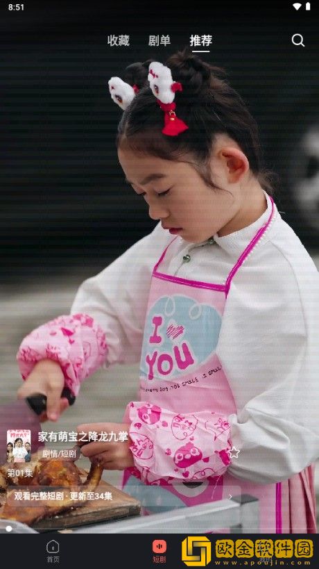 少女たちよ在线观看免费播放电视剧下载-少女たちよ在线观看免费播放电视剧国际多语言版下载v4.12