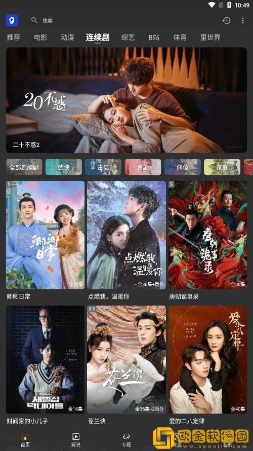老公不在妻子被义父欺负传奇版