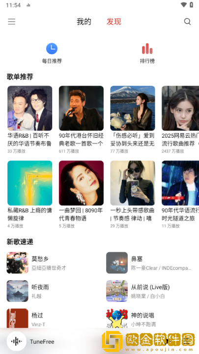 女婿变老公还和女儿很和谐下载-女婿变老公还和女儿很和谐4K超清版下载v4.15