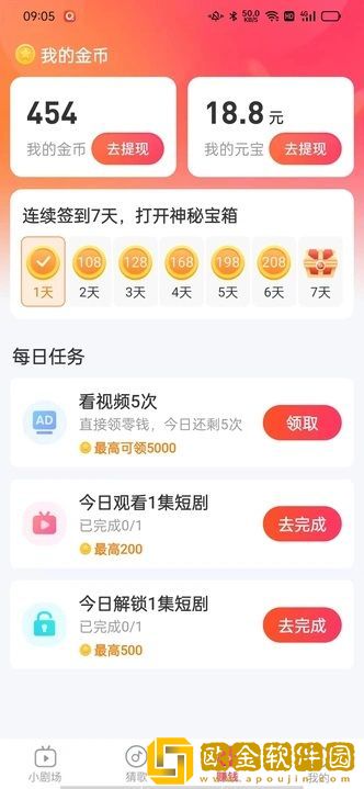 大雷擦狙击免费视频高清版海外版下载-大雷擦狙击免费视频高清版公测体验版下载v7.10