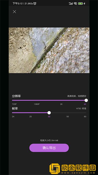 日本大片又大又好看的ppt一等奖下载-日本大片又大又好看的ppt一等奖国际多语言版下载v9.17