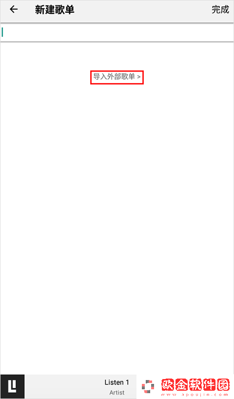 444444在线观看免费高清电视剧木瓜下载-444444在线观看免费高清电视剧木瓜安卓TV大屏版下载v8.19
