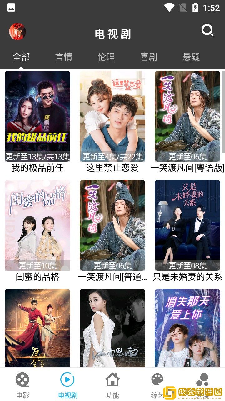 大地资源中文一二三页的特点青春版