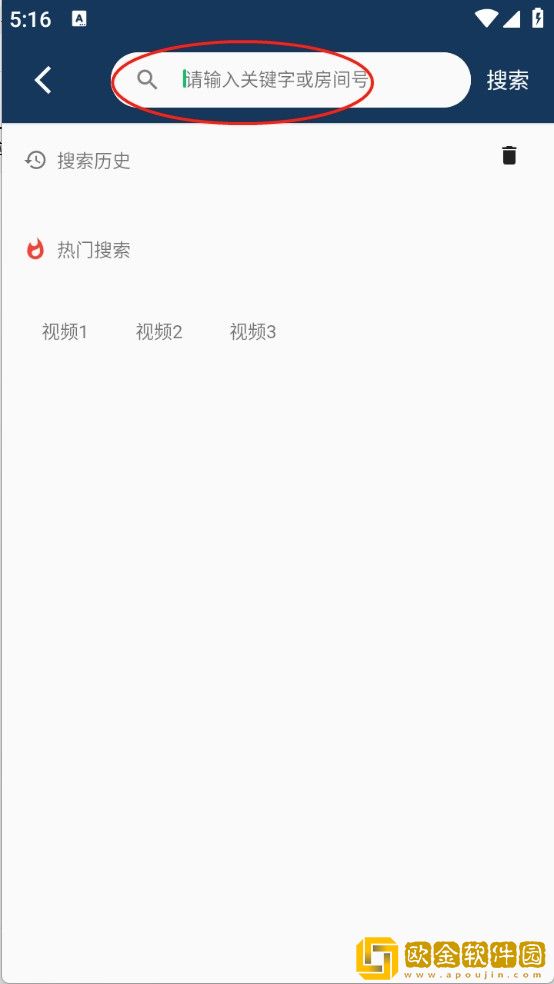 《水电工人的绝遇》观看下载-《水电工人的绝遇》观看剧集大全版下载v8.19