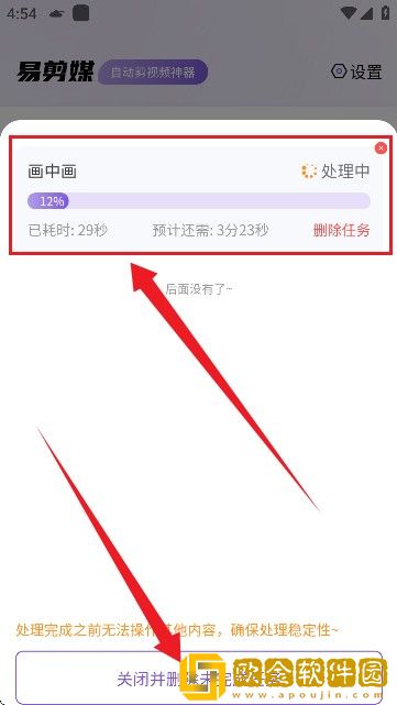 摸了大姨姐**会得白血病吗下载-摸了大姨姐**会得白血病吗安卓手机版下载v9.11