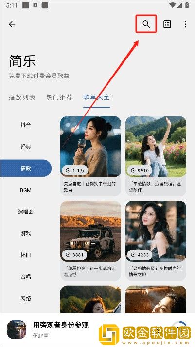 新婚跟闺蜜互换老公笔趣阁小说下载-新婚跟闺蜜互换老公笔趣阁小说微电影精选版下载v10.10