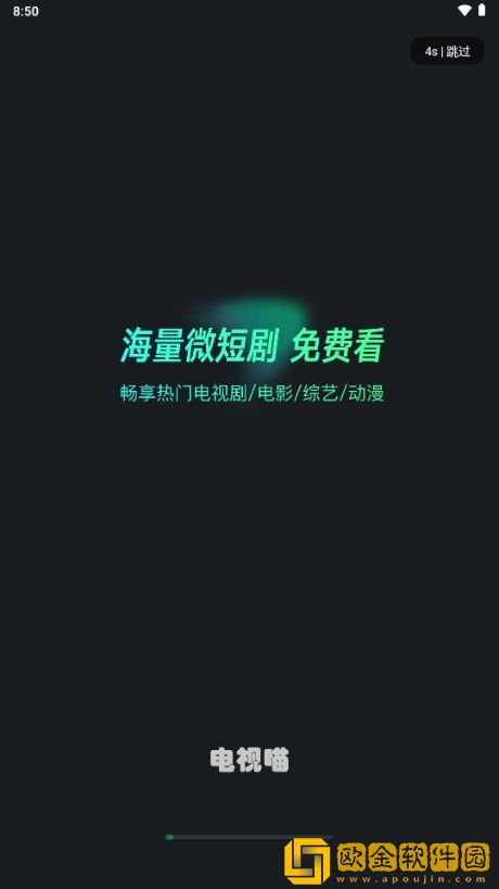 少女たちよ在线观看免费播放电视剧下载-少女たちよ在线观看免费播放电视剧国际多语言版下载v4.12