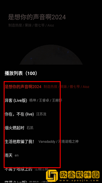女婿变老公还和女儿很和谐下载-女婿变老公还和女儿很和谐4K超清版下载v4.15