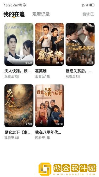 映客app免费版下载-映客app国产剧集大全版下载v7.20