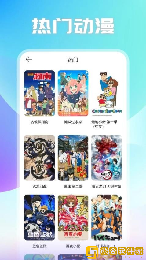 成全在线观看免费完整下载-成全在线观看免费完整全球通用版下载v10.20
