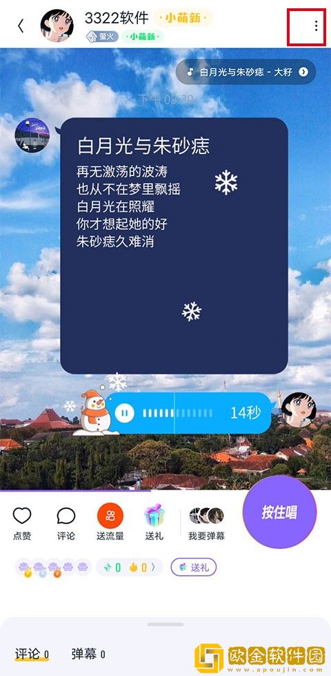 三年在线观看免费观看下载-三年在线观看免费观看巨制震撼版下载v2.15