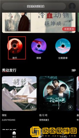 《便利店少女》1-6集结局下载-《便利店少女》1-6集结局深度定制版下载v2.15