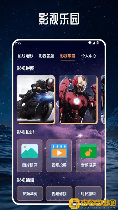 成全高清免费完整观看多语言版下载-成全高清免费完整观看蓝光收藏版下载v5.11